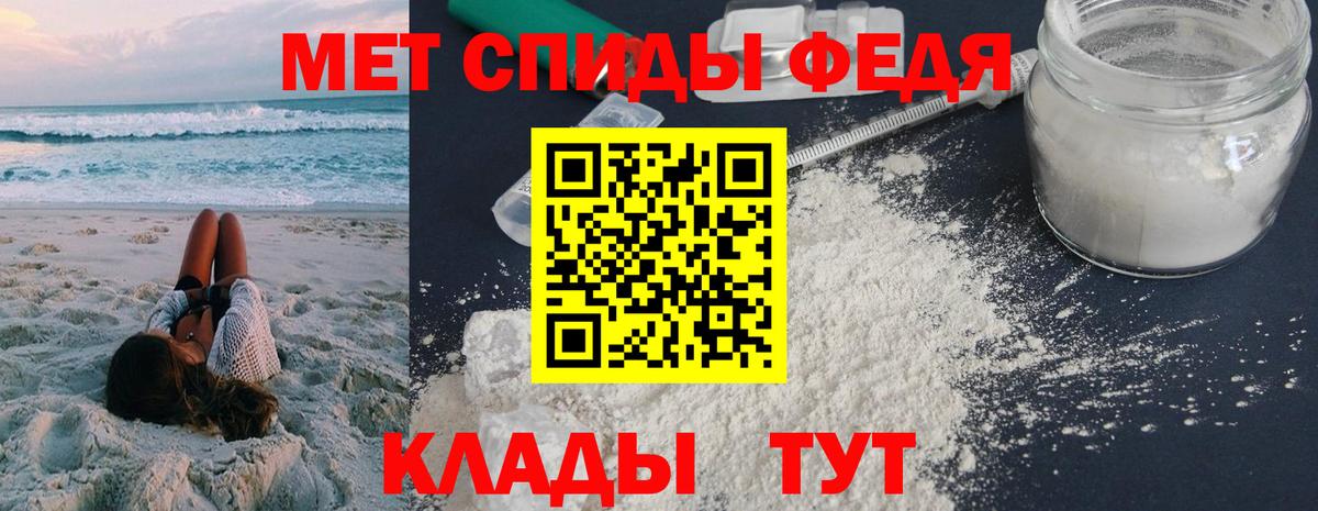 Приморско-Ахтарск  АМФЕТАМИН 98%  Вход с VPN 