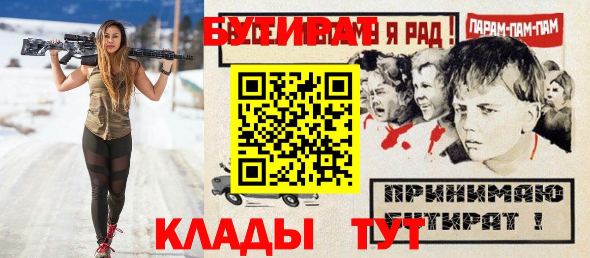 Канабис  МДМА  Вход с VPN  АМФЕТАМИН   Приморско-Ахтарск  Как найти закладки?  КОКАИН  Меф   ГАШИШ 