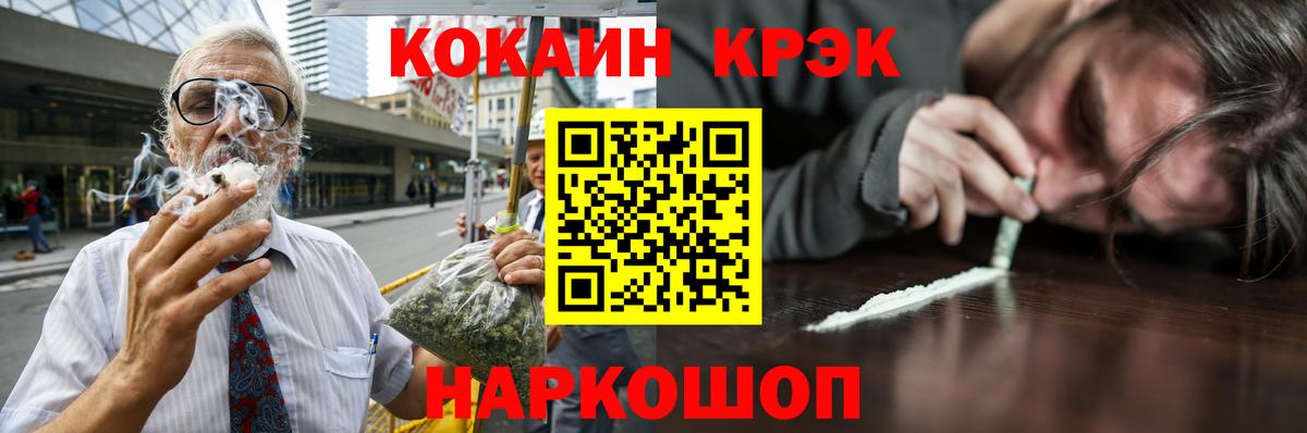 КОКАИН Боливия  Кокаин  Кокаин 98%  Приморско-Ахтарск  Вход с VPN 