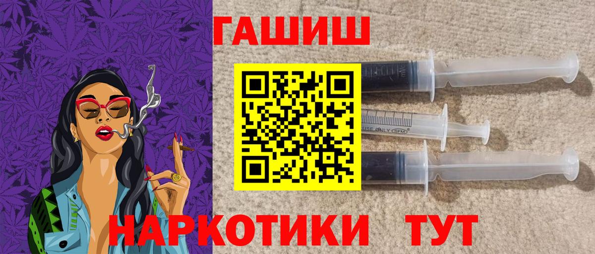 Гашиш Cannabis Приморско-Ахтарск