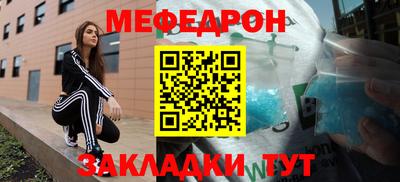 наркотики Бугуруслан