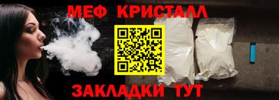 меф Бузулук