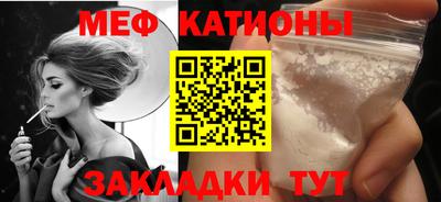 меф Бузулук
