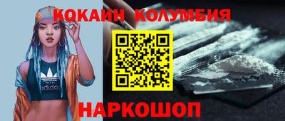 наркотики Бугуруслан