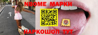 спиды Пушкино