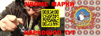 наркотики Бугуруслан