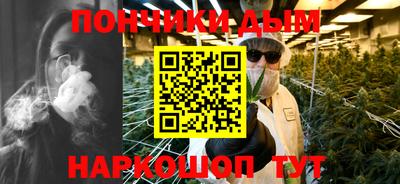 наркотики Бугуруслан