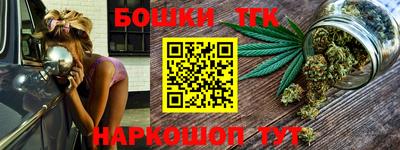 наркотики Бугуруслан