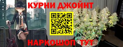 наркотики Бугуруслан