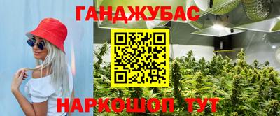 наркотики Бугуруслан