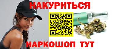 наркотики Бугуруслан