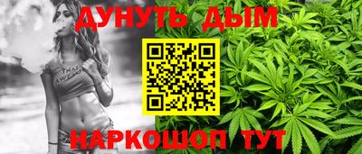 каннабис Пугачёв