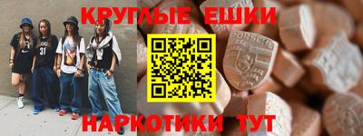 меф Бузулук