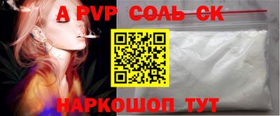 гидропоника Будённовск