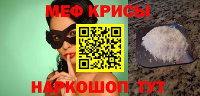 наркотики Бугуруслан