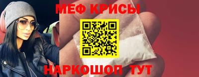 меф Бузулук