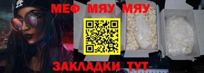 наркотики Бугуруслан