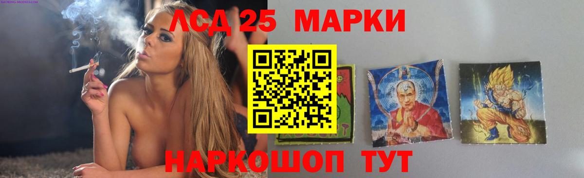 Приморско-Ахтарск  Лсд 25 экстази ecstasy  Вход с VPN  ЛСД экстази ecstasy 