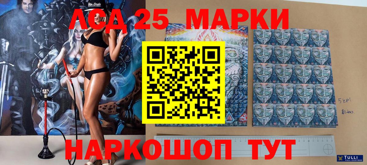 Приморско-Ахтарск  купить наркоту  Вход с VPN  Марки N-bome 1,8мг 