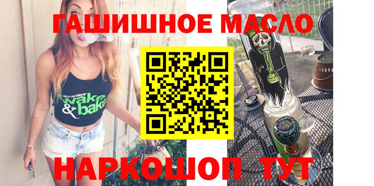 ТГК концентрат Приморско-Ахтарск