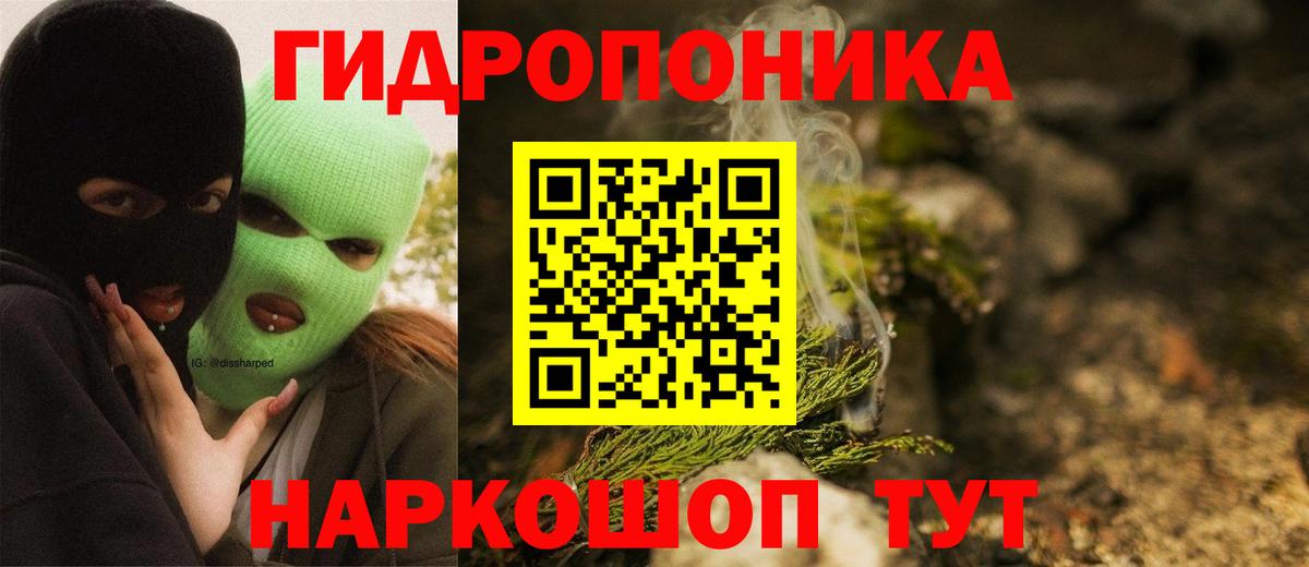 Марихуана VHQ  МАРИХУАНА LSD WEED  Приморско-Ахтарск  Бошки Шишки семена  Вход с VPN 